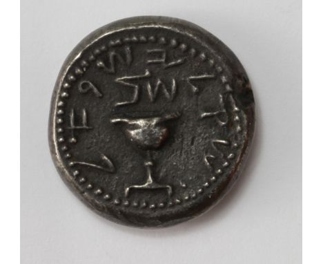 Modern copy of a silver shekel from the First Jewish Revolt, 66-70 A.D., VF