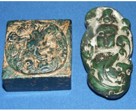 A Chinese carved hardstone seal, 4.5 cm wide, and a similar carving (2)