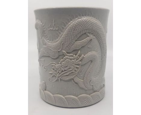 An interesting Blanc De Chine Chinese Bitong  depicting Fierce dragon roaming the skys, Impressed seal mark to undersidecmH:1