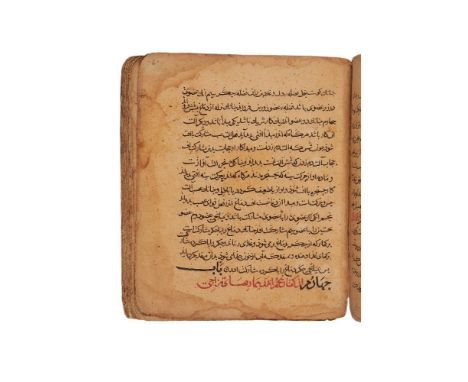 ƟA fragment from a medical treatise including sections on the pulse and urine, in Farsi, decorated manuscript on thick paper 