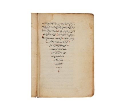 ƟNataij al'Funnun bound with a historical treatise, in Arabic and Turkish, decorated manuscript on paper [China (town of “Kho