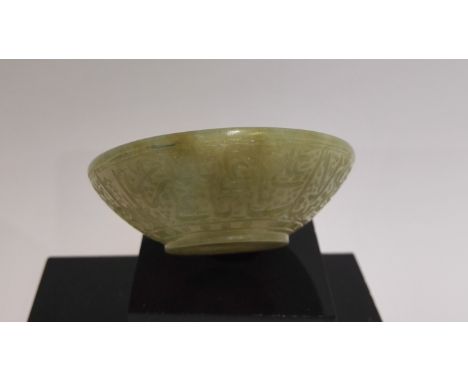 A miniature C19th Mughal jade carved bowl (NAD Ali) The carved rim with Arabic script and fine detailing with repeated circul